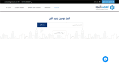 Desktop Screenshot of egyclouds.com